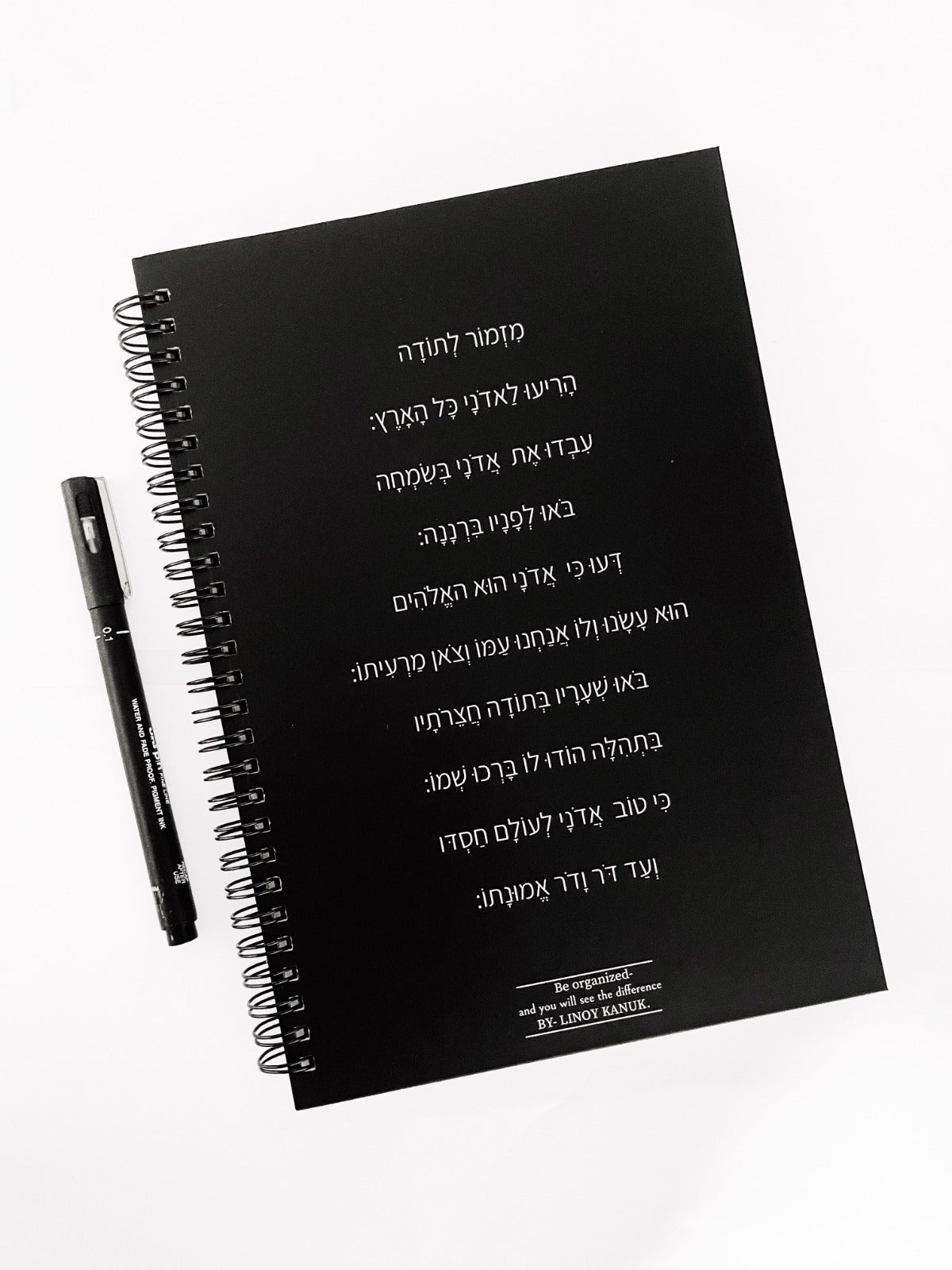 מחברת הזמנות
