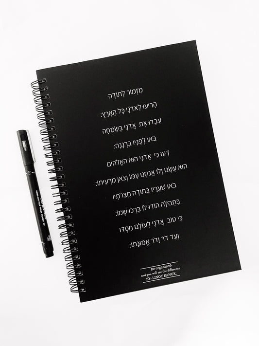 מחברת הזמנות