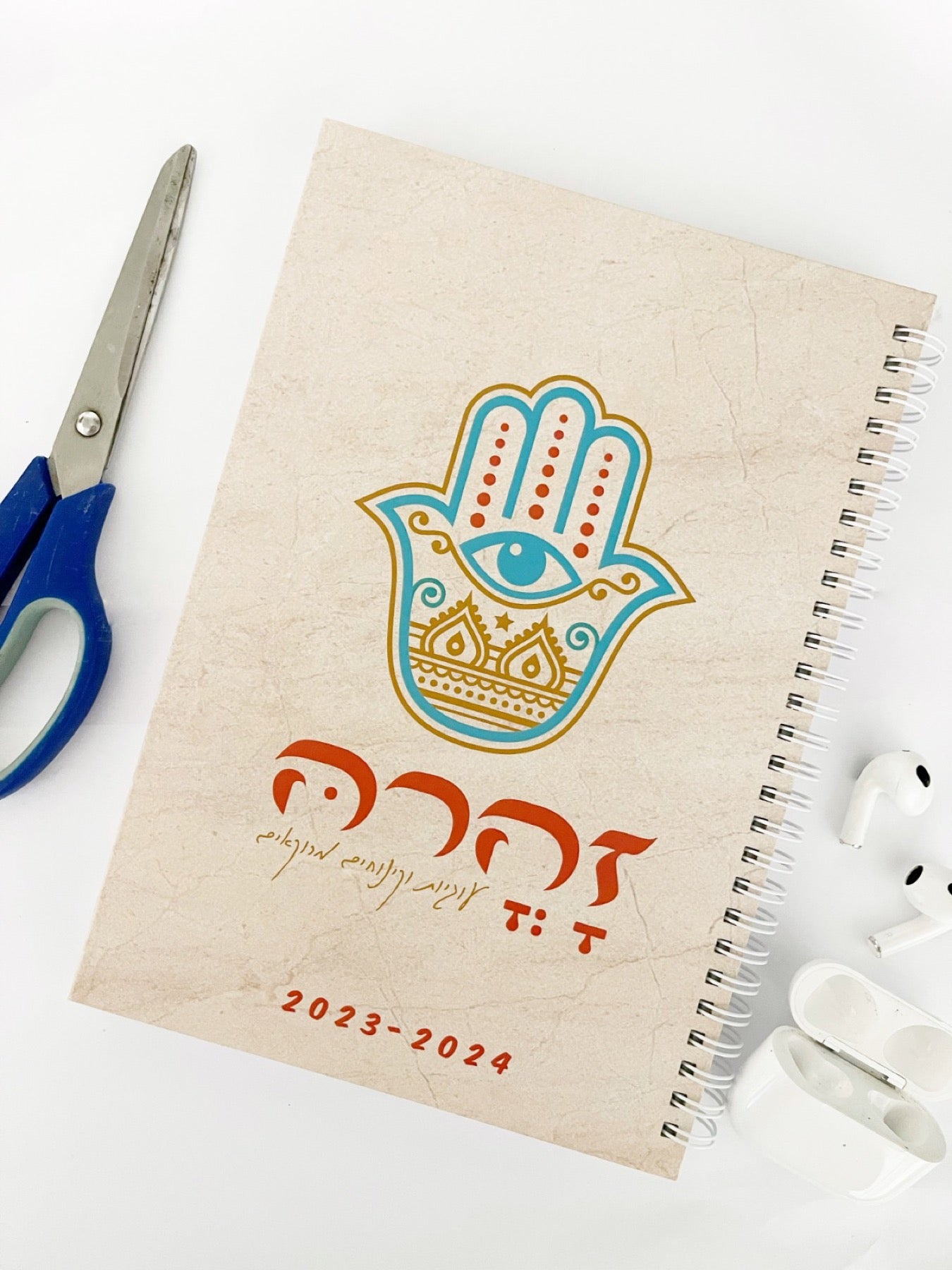 זהרה